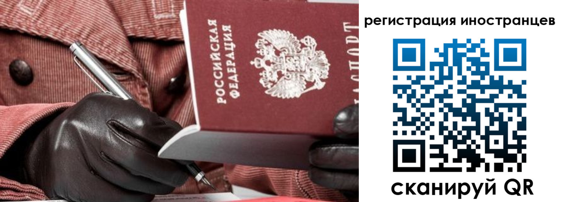 прописка для кредита в Ряжске