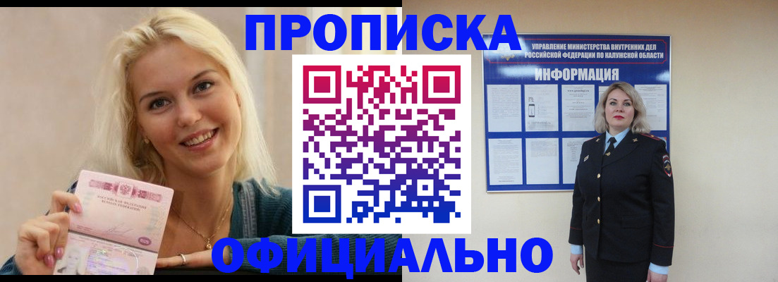 пропишу в квартире в Ряжске